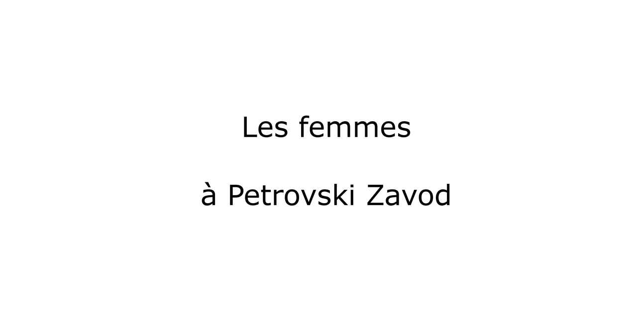 Je te suivrai en Sibérie - Les femmes à Petrovski Zavod - Photo 1